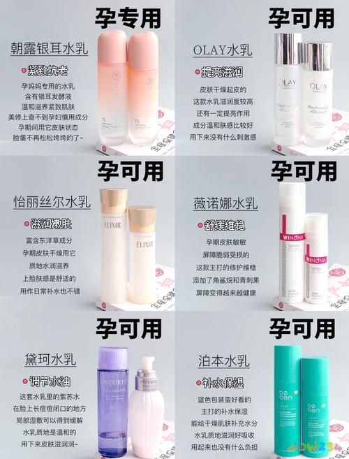 孕婦可以用護膚品嗎_護膚孕婦品用可以美白嗎_護膚孕婦品用可以嗎女性