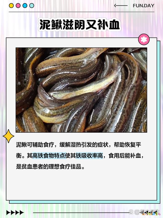 泥鰍的做法大全家常_家常泥鰍大全做法圖片_家常泥鰍怎么做好吃
