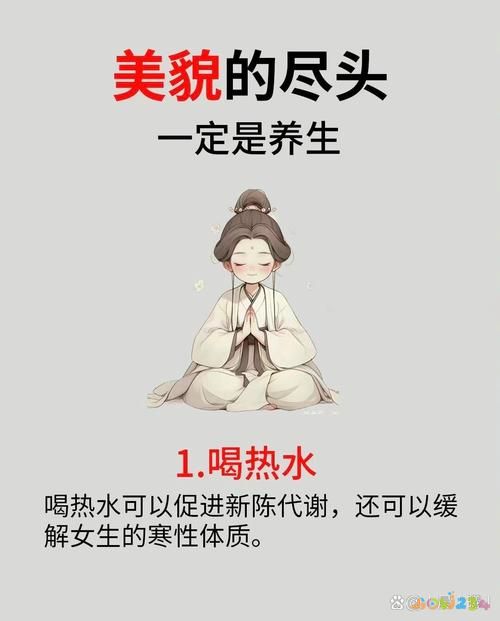 美容養生_養生美容店取什么名字最好_養生美容店名字大全