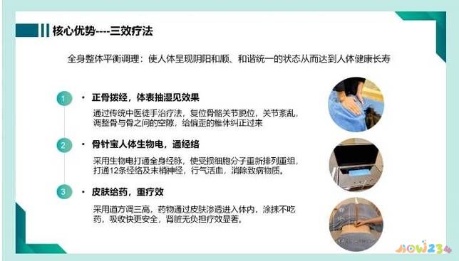 美容養生_養生美容店取什么名字最好_養生美容店名字大全