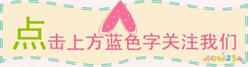孕婦吃什么對寶寶智力好_胎兒智力吃什么好_孩子智力與孕媽吃有關系嗎