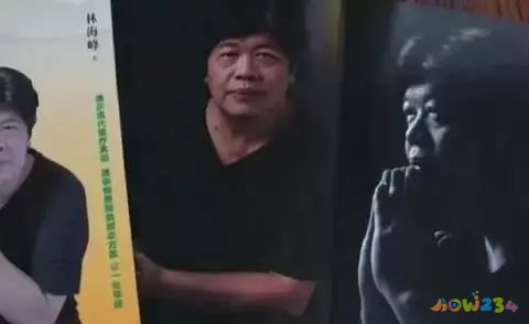 養(yǎng)生專家林海峰享年51歲_養(yǎng)生專家為什么壽命不長_養(yǎng)生專家