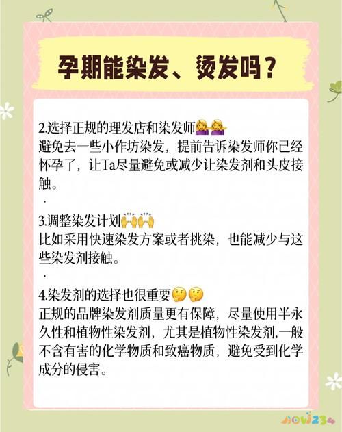 孕媽可以用精油嗎_懷孕期能用精油嗎_孕婦能用精油嗎