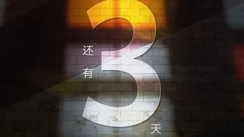 2022华为新影像大赛8月1日开启，探索移动影像艺术与华为XMAGE品牌理念