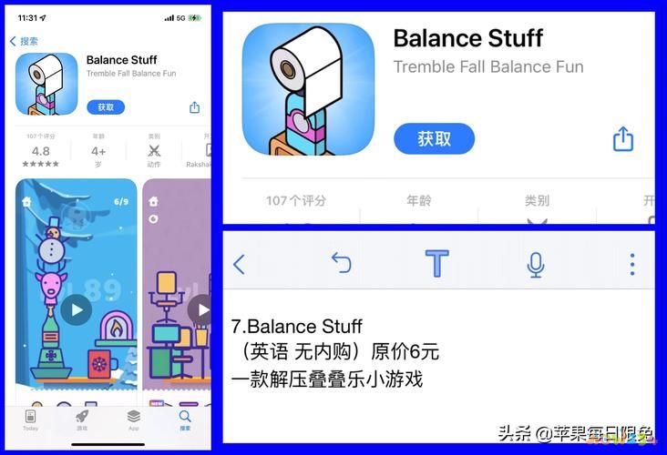 蘋果app 測評_蘋果測評軟件_蘋果測評網站