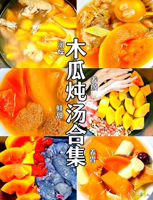 豐胸食譜的做法_豐胸食譜做法圖片_豐胸食譜做法大全