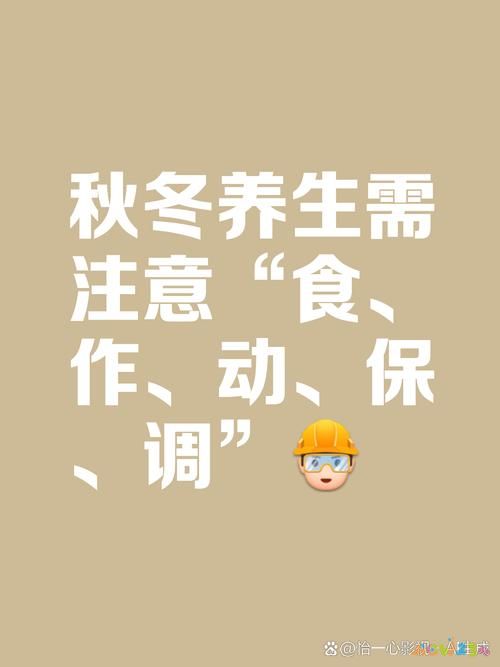 養生秋季食譜湯煲湯大全_秋季養生湯煲湯食譜_養生秋季食譜湯煲湯配方