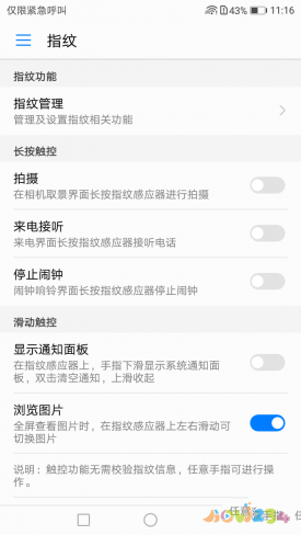 華為暢玩6A手機評測_華為暢玩6a手機怎么樣_華為暢玩6a參數配置