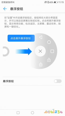 華為暢玩6A手機評測_華為暢玩6a參數(shù)配置_華為暢玩6a手機怎么樣