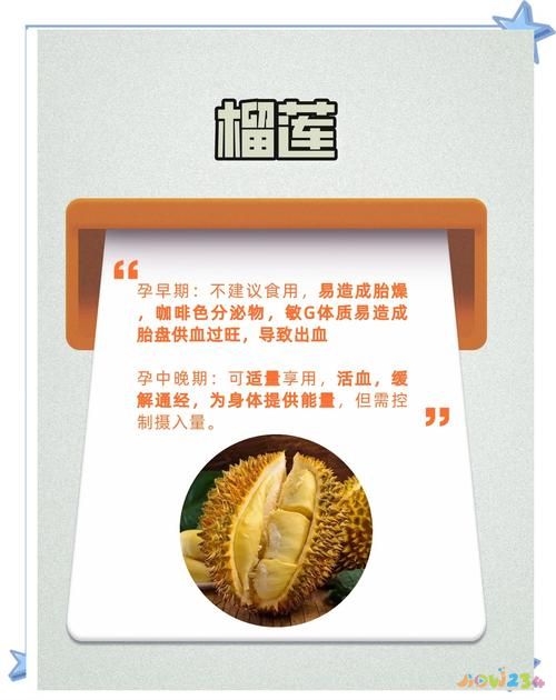 孕婦可以吃菠蘿嗎_孕婦菠蘿吃可以補鐵嗎_孕婦菠蘿吃可以加熱嗎
