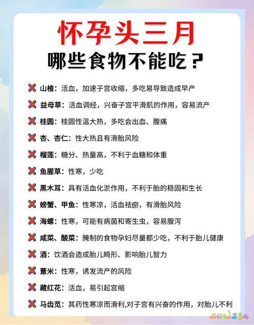 孕婦吃榴蓮可以么_孕婦可以吃榴蓮嗎_孕婦榴蓮吃可以催產嗎