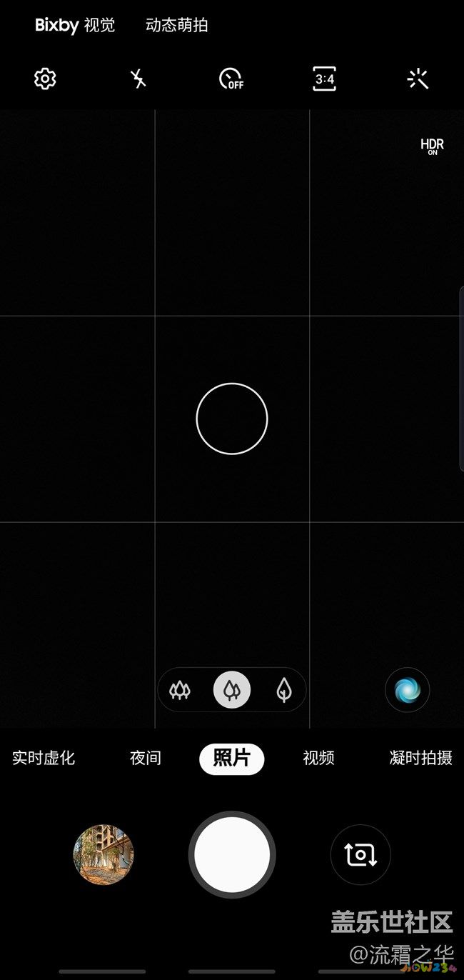 三星Galaxy S10+快速評測