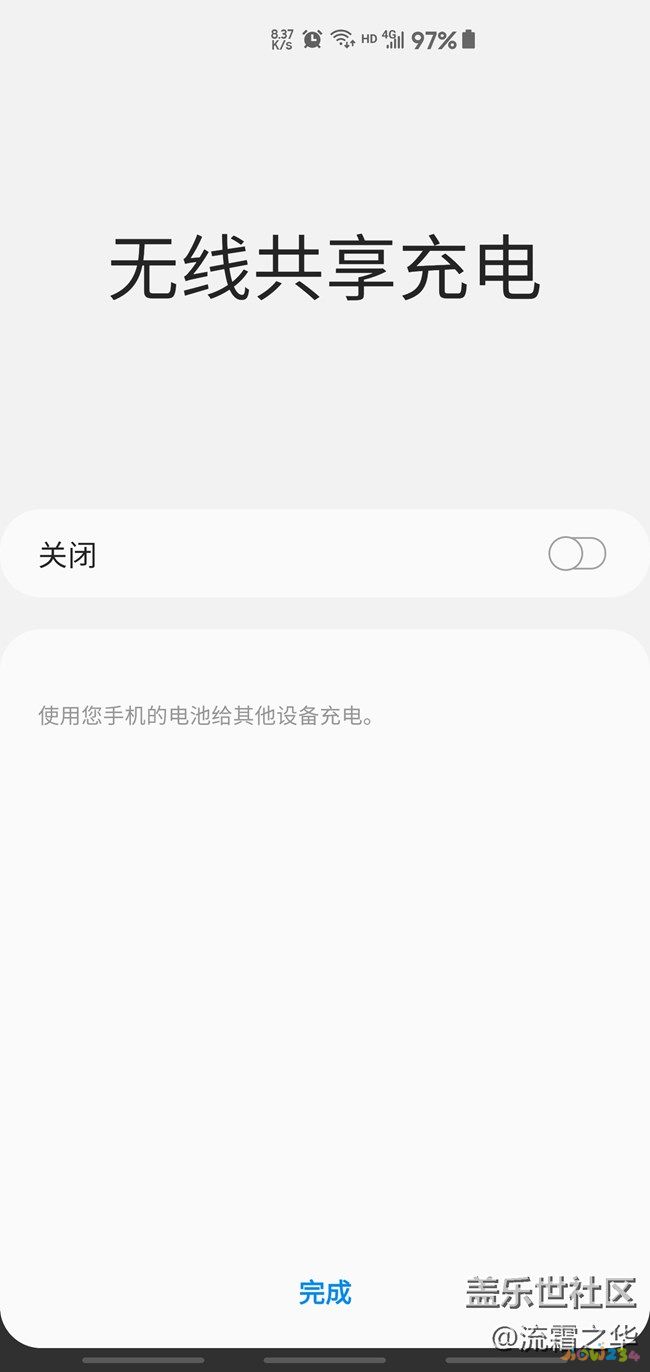 三星Galaxy S10+快速評測