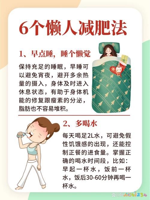 減肥運動的最佳時間_減肥運動最快效果最好方法_各種減肥運動