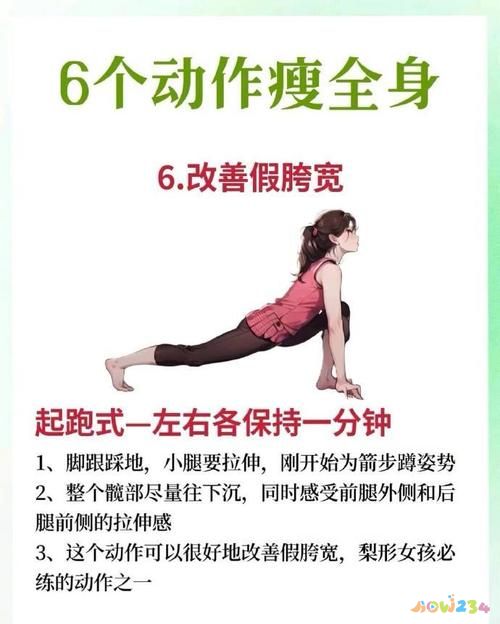 做什么運動瘦腿_瘦腿運動做多久才可以看到效果_瘦腿運動做多了會不好嗎