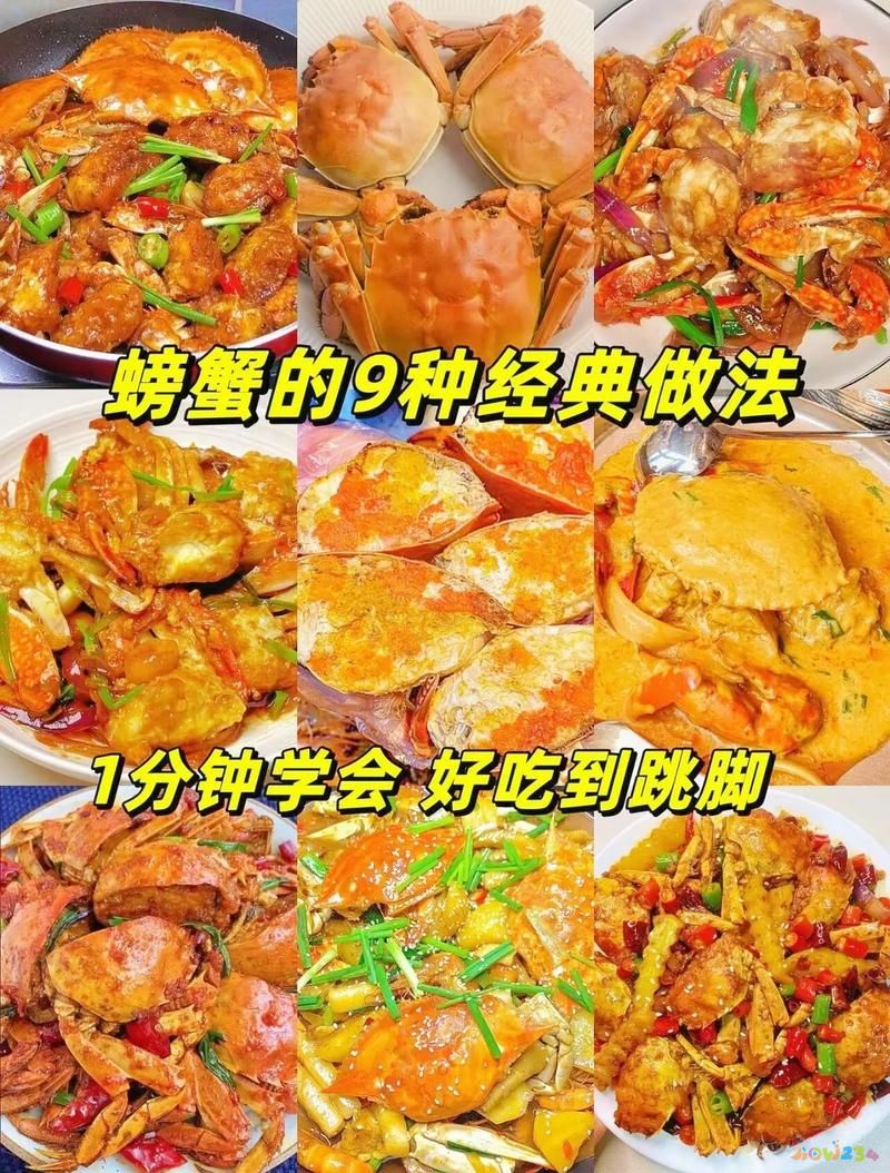 蒜蓉大閘蟹的做法_大閘蟹做法_大閘蟹的做法家常做法