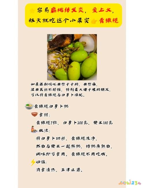 孕婦橄欖菜可以吃嗎_橄欖菜能吃嗎孕婦_孕婦能吃橄欖菜嗎