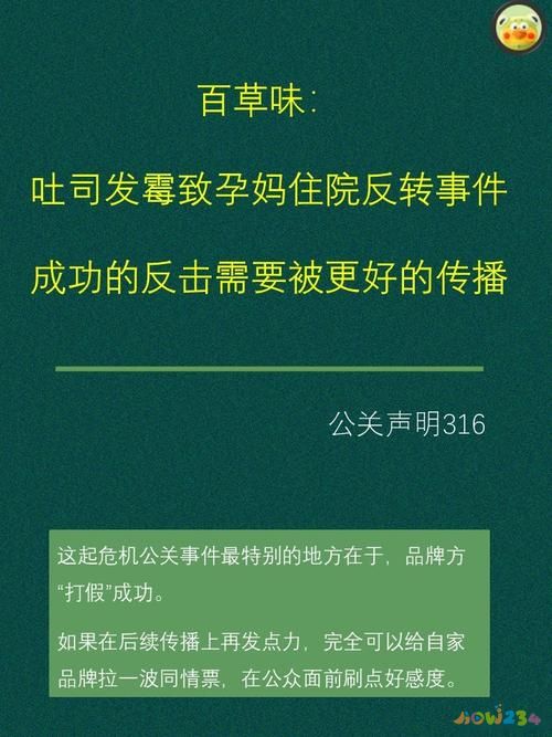 孕婦能吃泡面嗎_孕婦泡面吃多了有沒有什么影響_孕婦泡面吃多了對寶寶有影響嗎