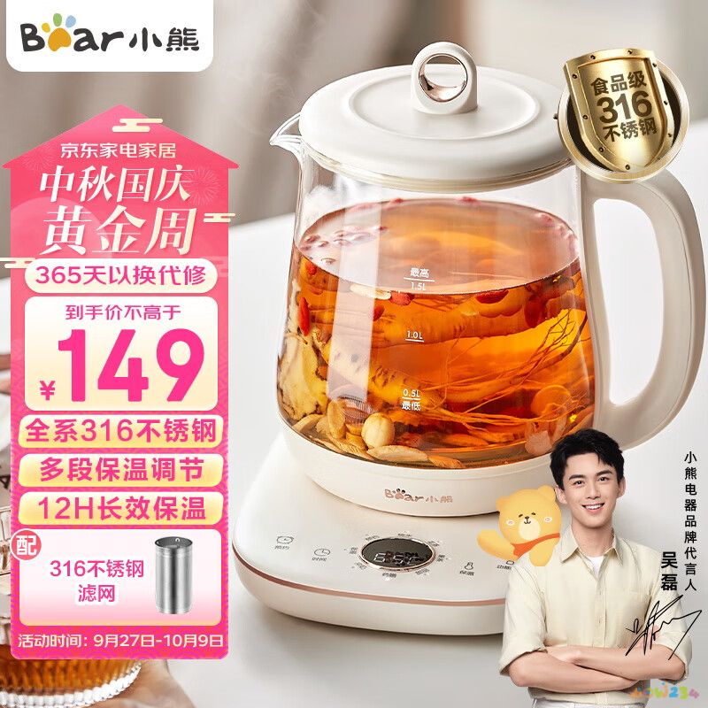 養(yǎng)生壺品牌排名_養(yǎng)生壺哪個牌子好_養(yǎng)生壺品牌推薦