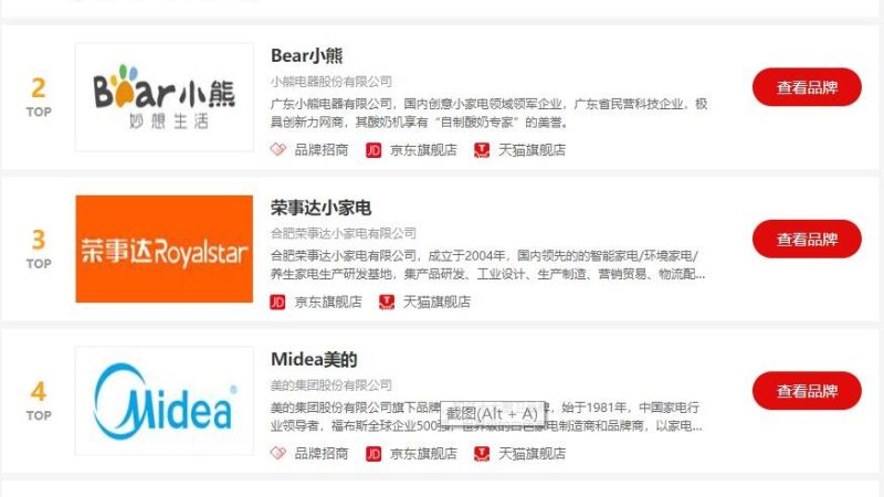 养生壶品牌排行榜：北鼎、小熊、美的等热门品牌选购指南与性价比推荐