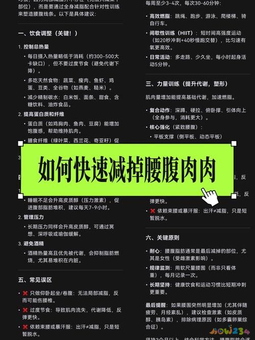 怎么運動減掉大腿贅肉_減大腿上的贅肉運動_大腿贅肉能減掉嗎