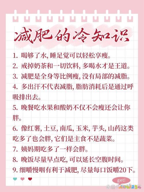 白領減肥運動圖片_白領 運動減肥_白領減肥運動有哪些