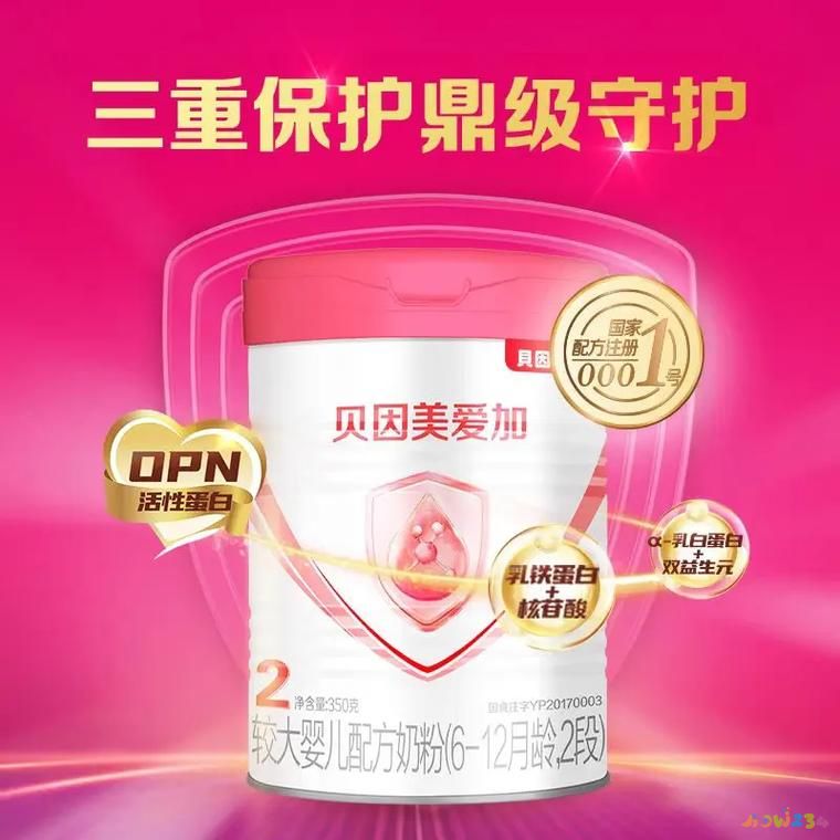 貝因美孕婦奶粉試用報告_貝因美孕婦奶粉_貝因美孕媽奶粉