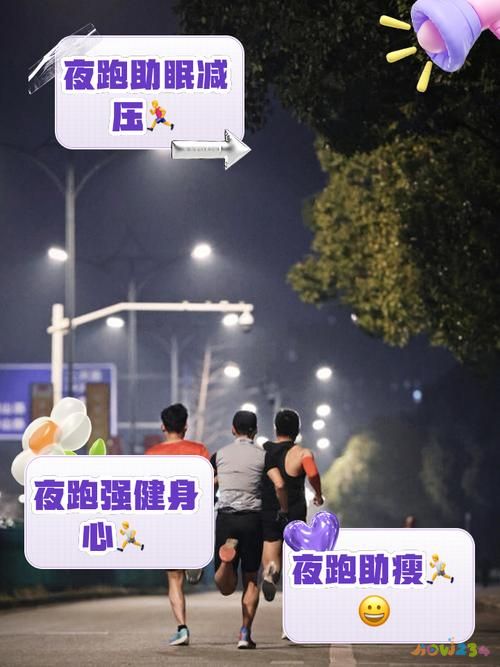 每天晚上鍛煉可以嗎_每天能鍛煉晚上運(yùn)動身體分鐘嗎_每天晚上運(yùn)動15分鐘能鍛煉身體嗎