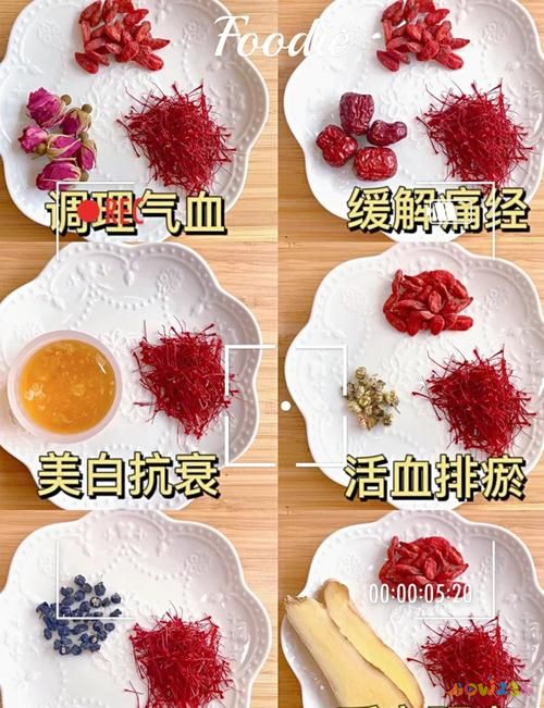 養生堂藏紅花的用法_藏紅花養生館_藏紅花美容養生堂