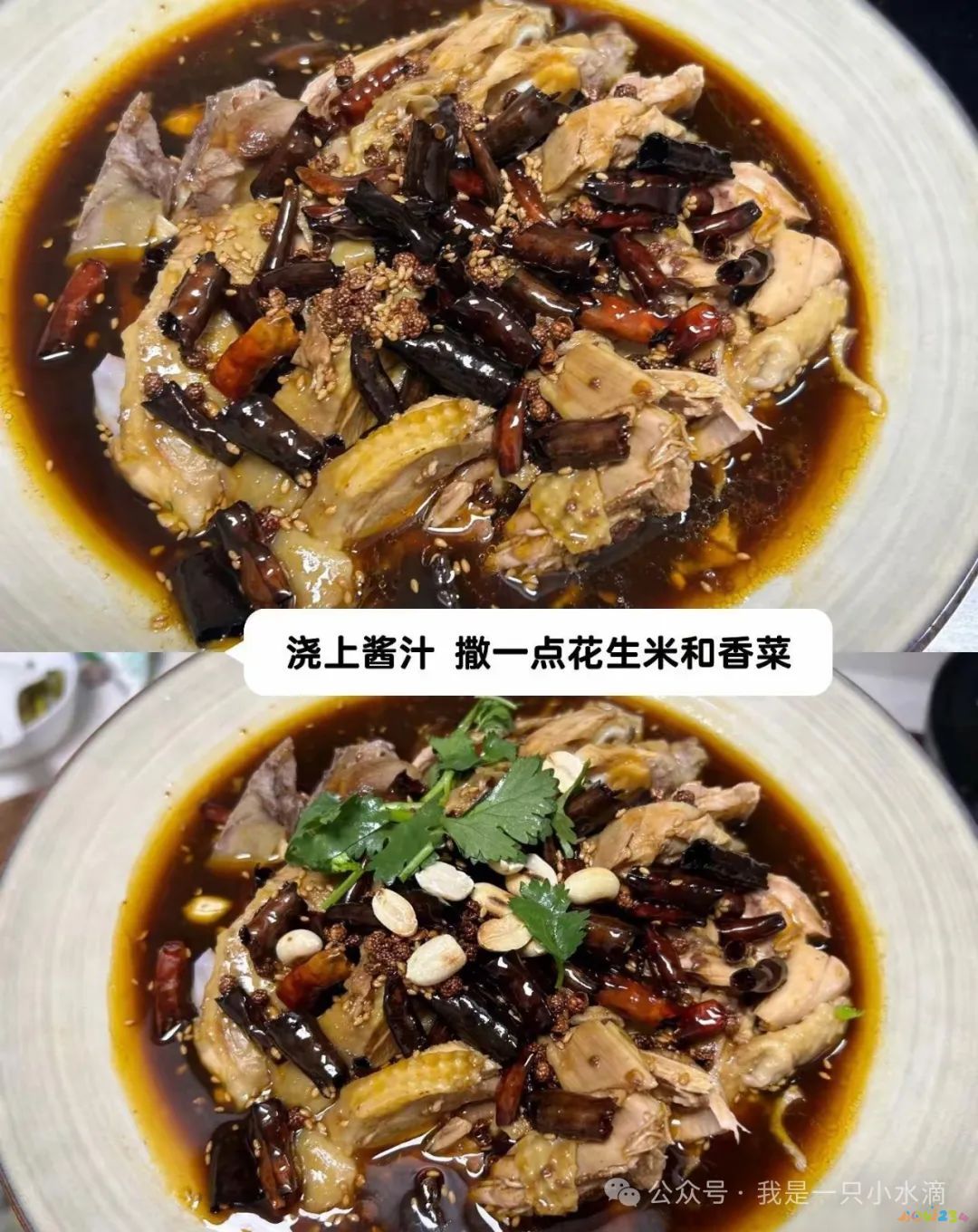 醬油雞做法大全_醬油雞做法簡單又好吃_醬油雞的做法