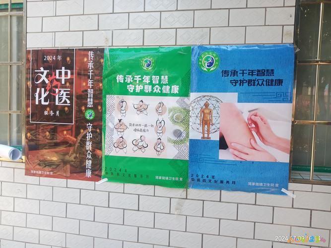 養生知識圖片_養生知識_養生知識大全及調理身體