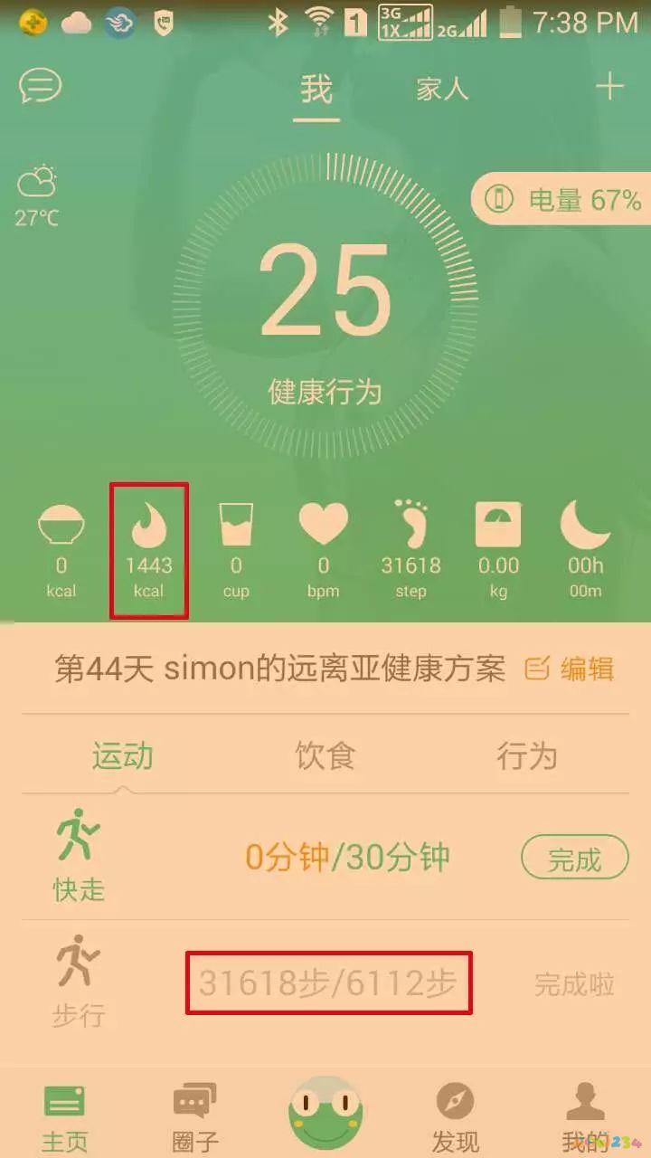 減肥運(yùn)動(dòng)_減肥運(yùn)動(dòng)瘦全身完整版30分鐘_減肥運(yùn)動(dòng)最佳時(shí)間段是幾點(diǎn)多久