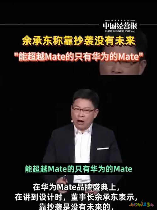 華為高配網友評價版怎么樣_華為高配網友評價版下載_華為p8高配版網友評價
